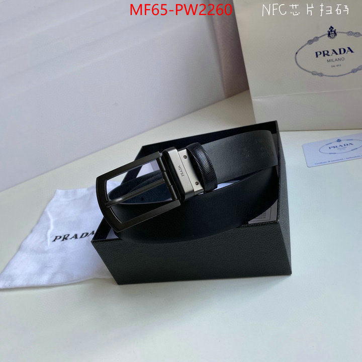 the online shopping ID: PW2260