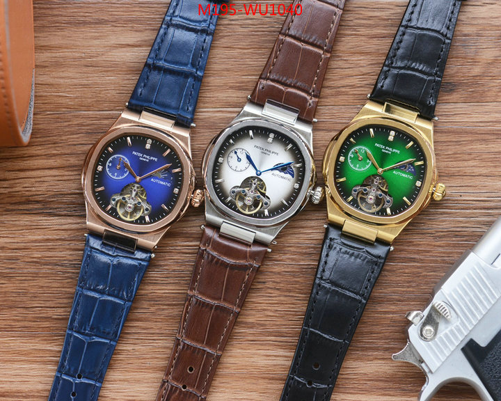 Watch(4A)-Patek Philippe replica aaaaa+ designer ID: WU1040 $: 195USD