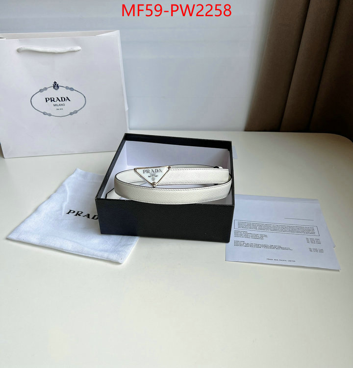 website to buy replica ID: PW2258