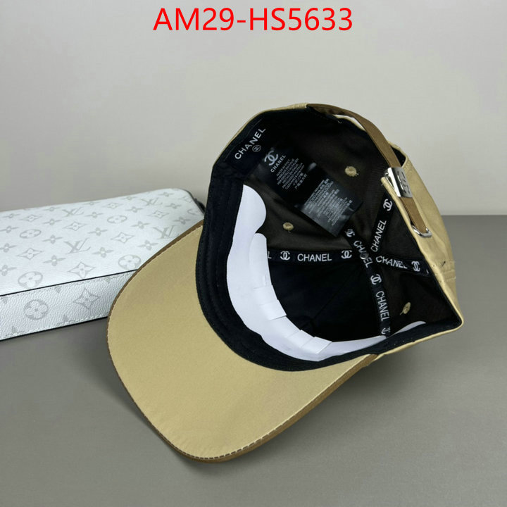 replicas ID: HS5633