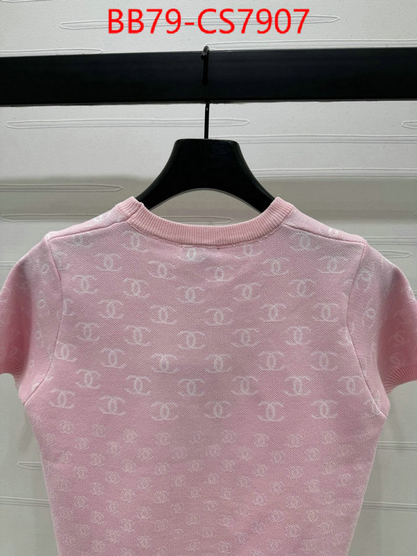 can i buy replica ID: CS7907
