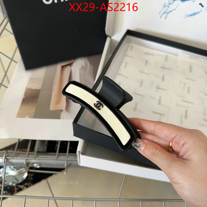 sale ID: AS2216