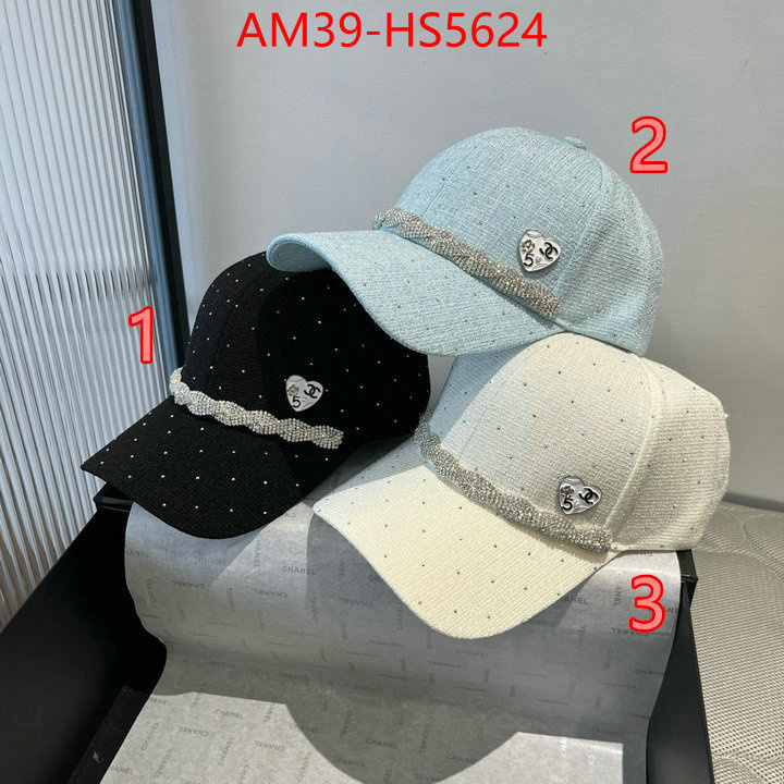 buy aaaaa cheap ID: HS5624