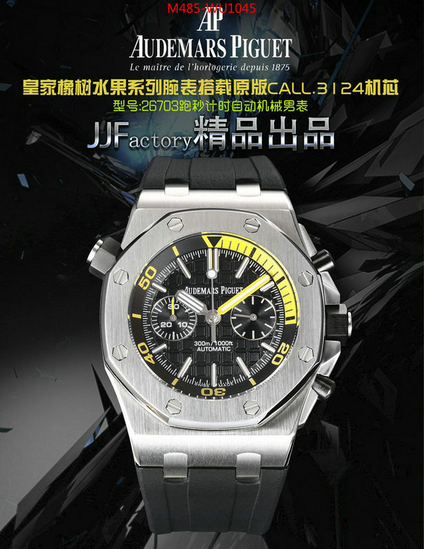Watch(TOP)-Audemars Piguet fake aaaaa ID: WU1045 $: 485USD