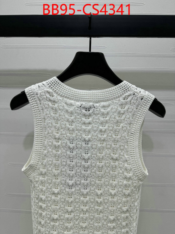 find replica ID: CS4341