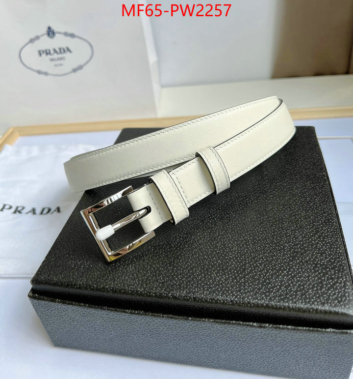 replica designer ID: PW2257
