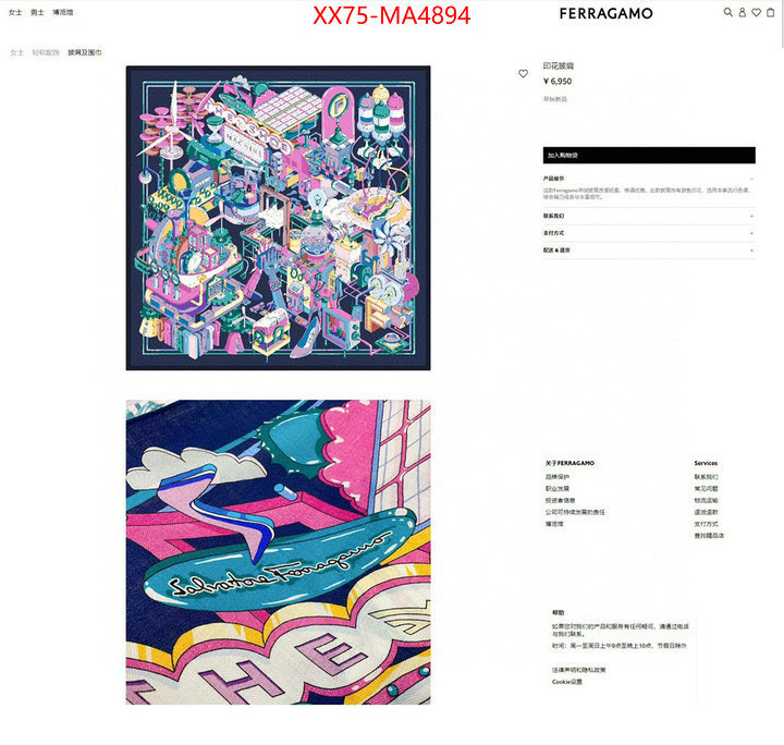 high quality ID: MA4894