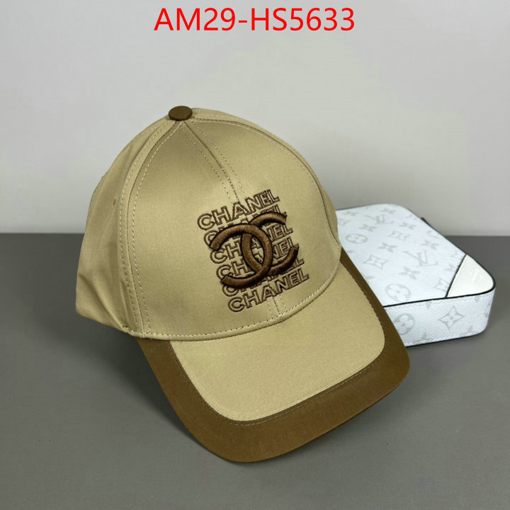 replicas ID: HS5633