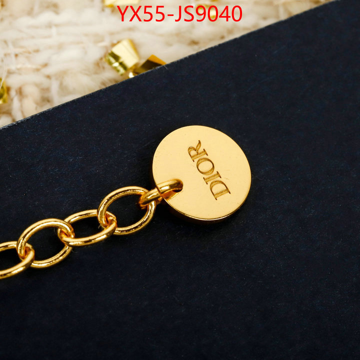 online china ID: JS9040