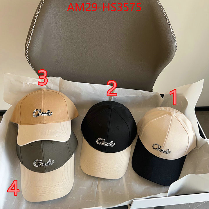 the quality replica ID: HS3575