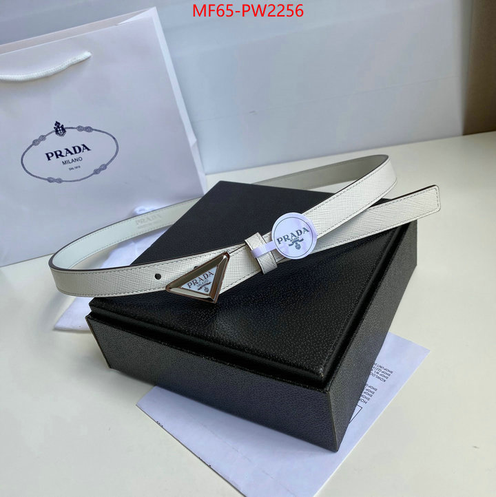 can i buy replica ID: PW2256