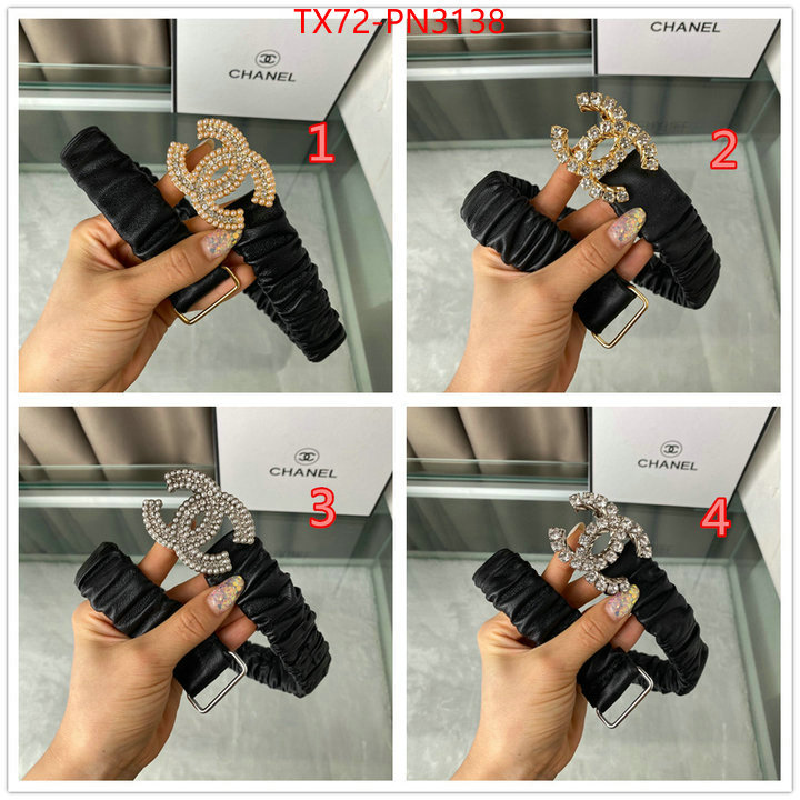 how to find designer replica ID: PN3138