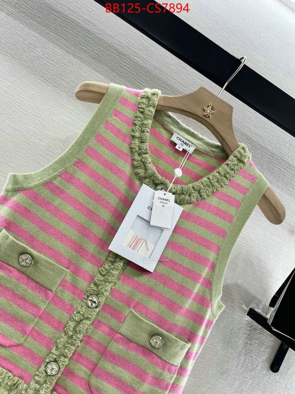 sell high quality ID: CS7894
