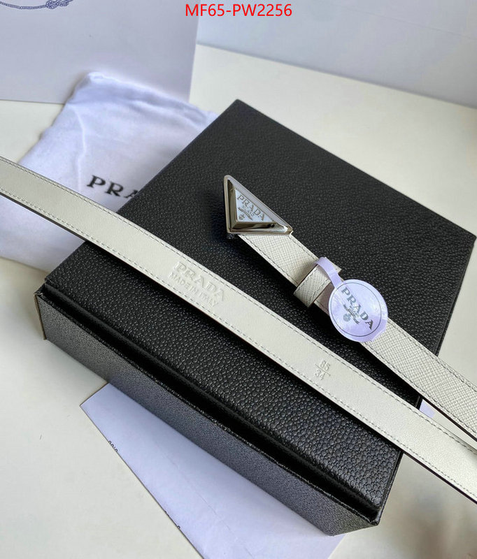 can i buy replica ID: PW2256