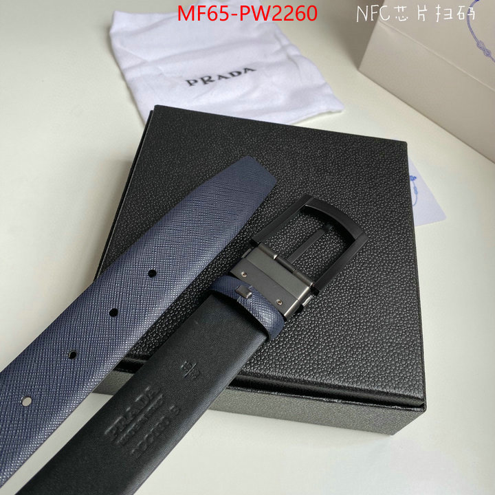 the online shopping ID: PW2260