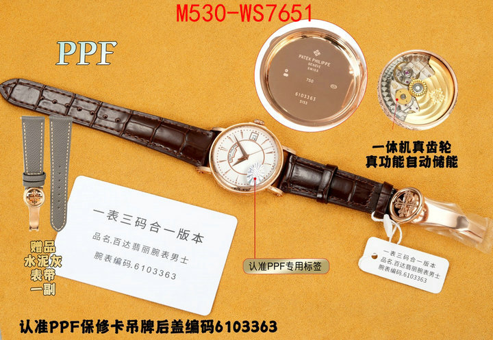 ID: WS7651