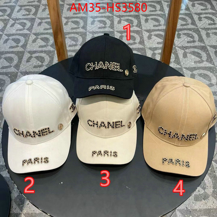 only sell high-quality ID: HS3580