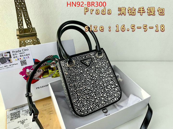 ID: BR300 $: 89USD,