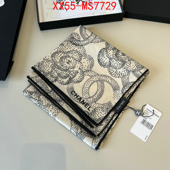 2024 aaaaa replica customize ID: MS7729