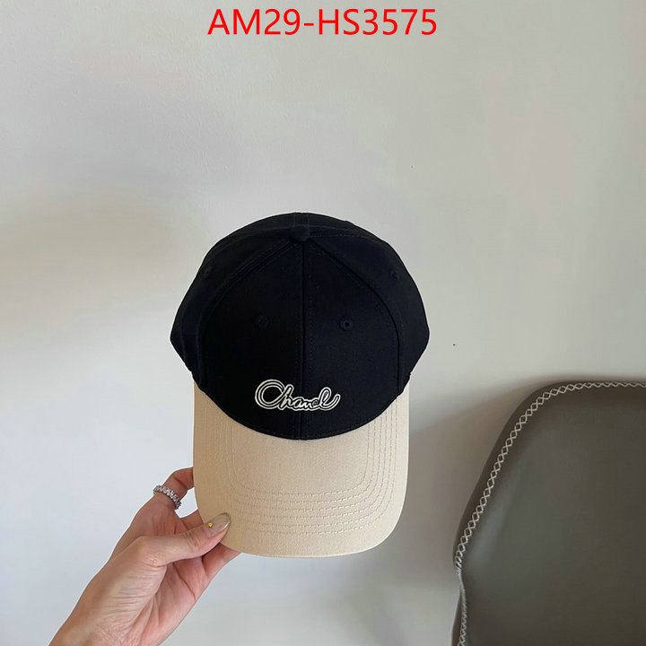 the quality replica ID: HS3575
