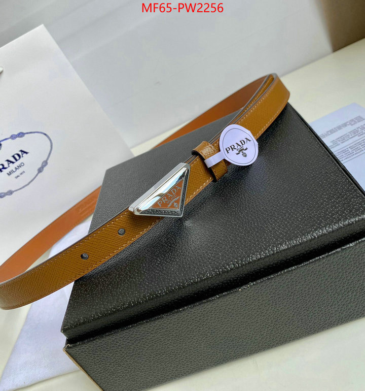 can i buy replica ID: PW2256