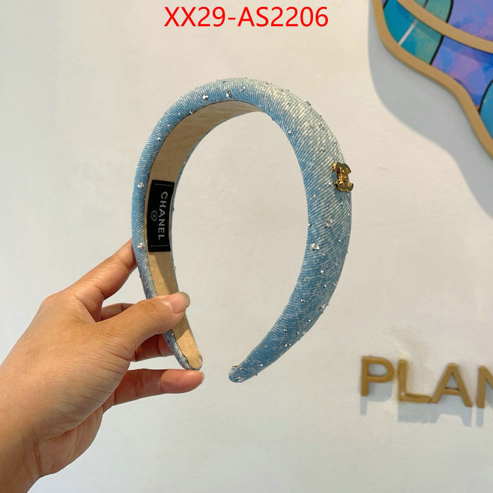 find replica ID: AS2206