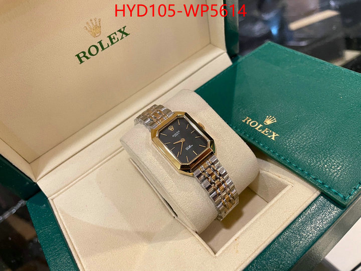 ID: WP5614
