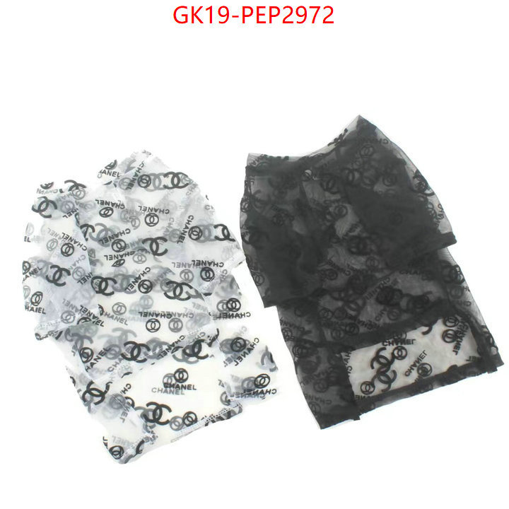shop now ID: PEP2972