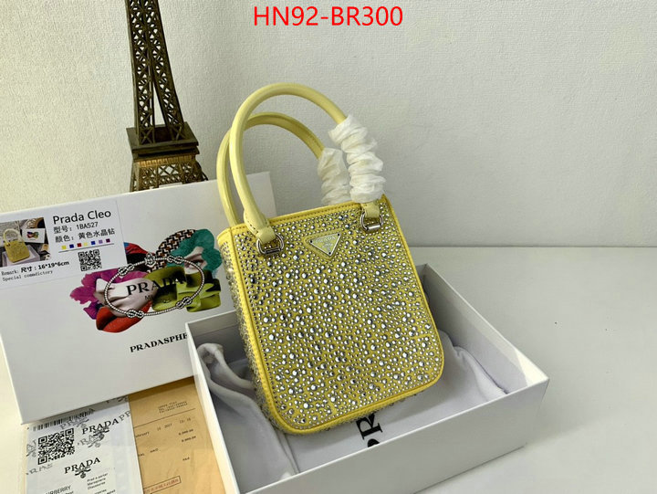ID: BR300 $: 89USD,