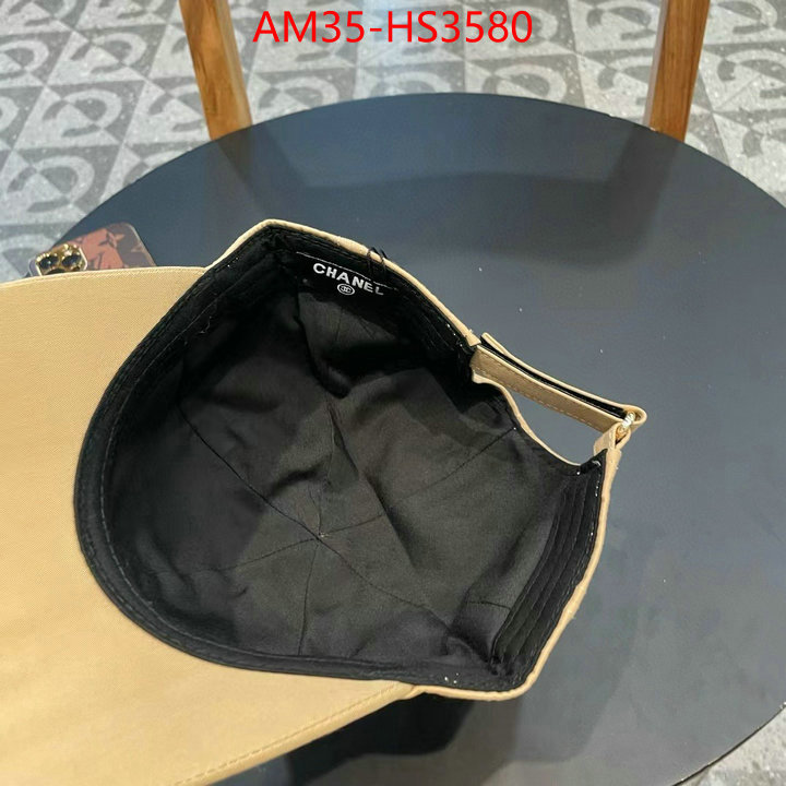only sell high-quality ID: HS3580
