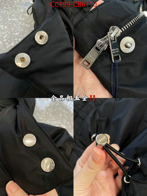 perfect ID: CB6110