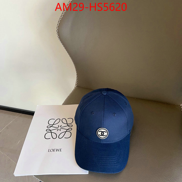 china sale ID: HS5620