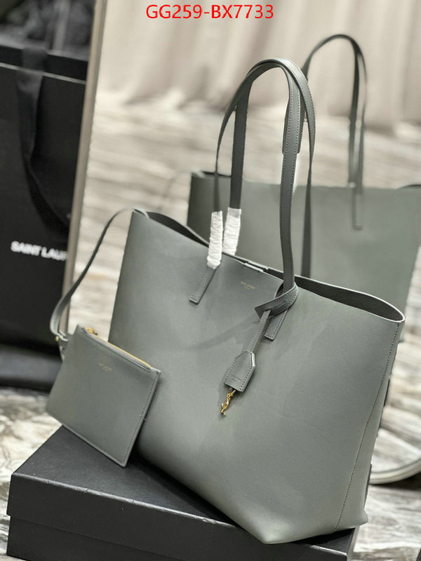 ID: BX7733 $: 259USD,
