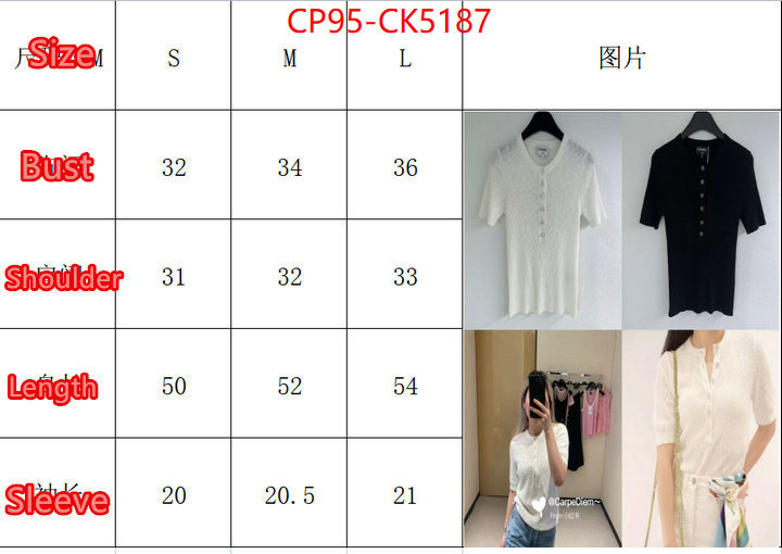Clothing-Chanel high quality aaaaa replica ID: CK5187 $: 95USD