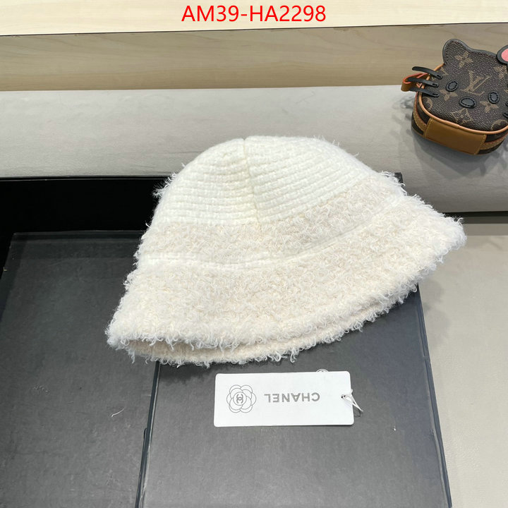 top sale ID: HA2298