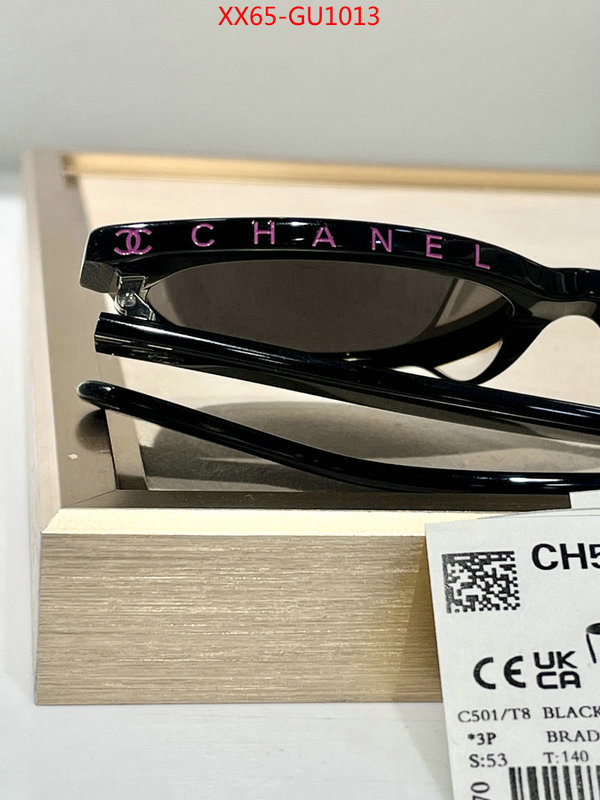 can you buy replica ID: GU1013