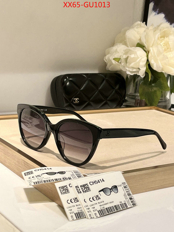 can you buy replica ID: GU1013
