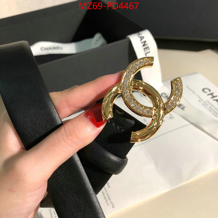 buy luxury 2024 ID: PD4467