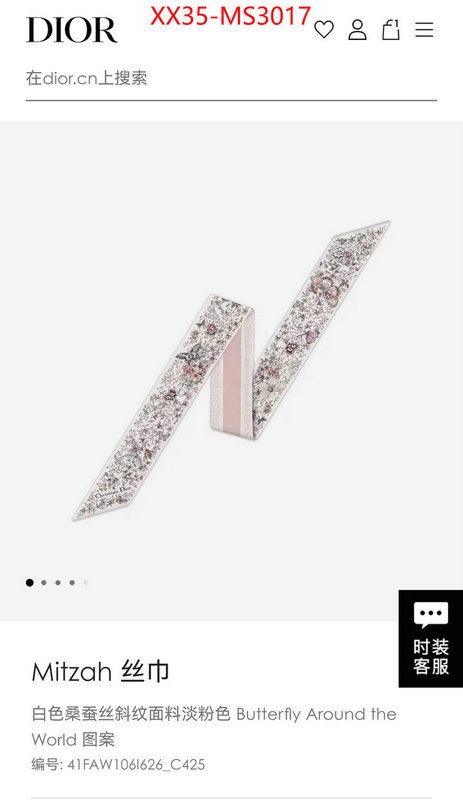 sell online luxury designer ID: MS3017