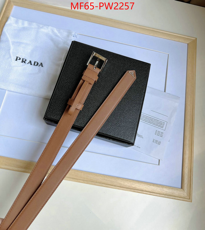 replica designer ID: PW2257