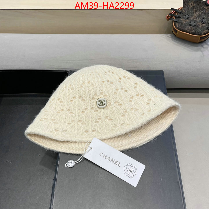 top designer replica ID: HA2299