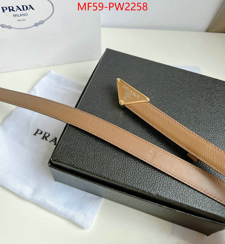 website to buy replica ID: PW2258