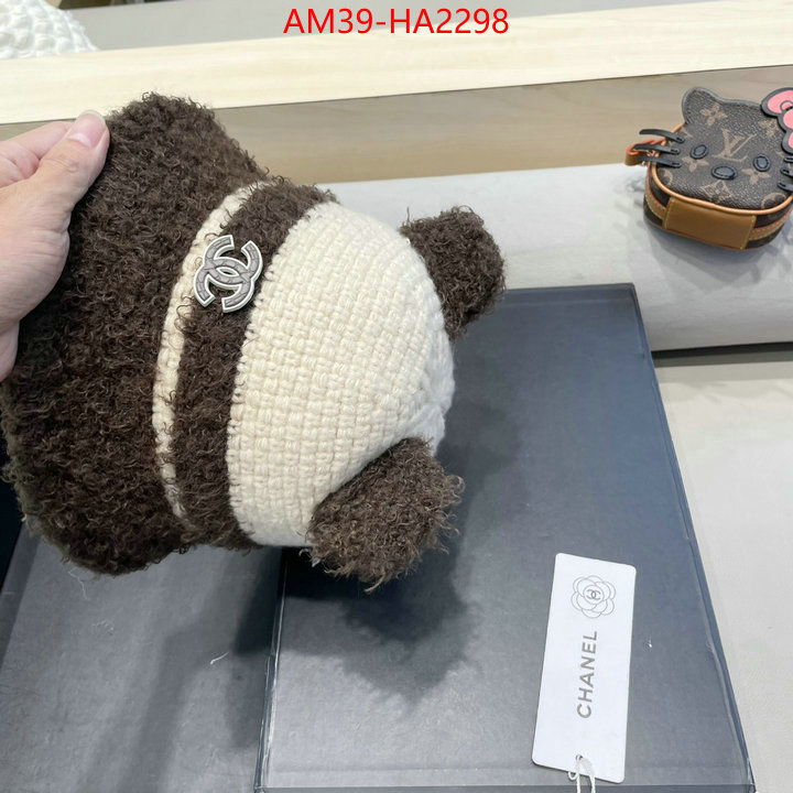 top sale ID: HA2298
