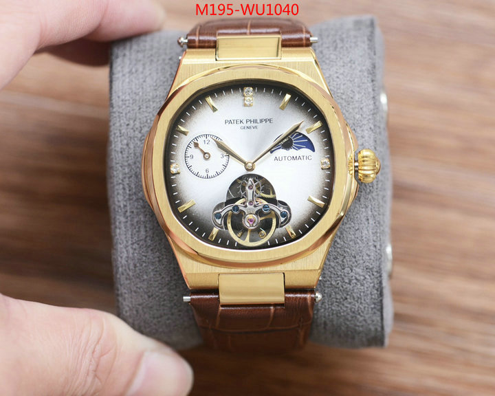 Watch(4A)-Patek Philippe replica aaaaa+ designer ID: WU1040 $: 195USD