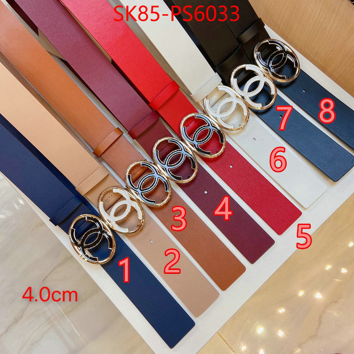 unsurpassed quality ID: PS6033