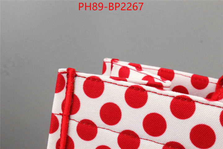 ID: BP2267 $: 89USD,
