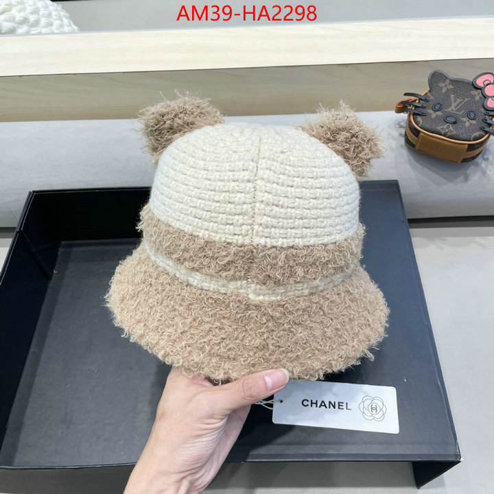 top sale ID: HA2298