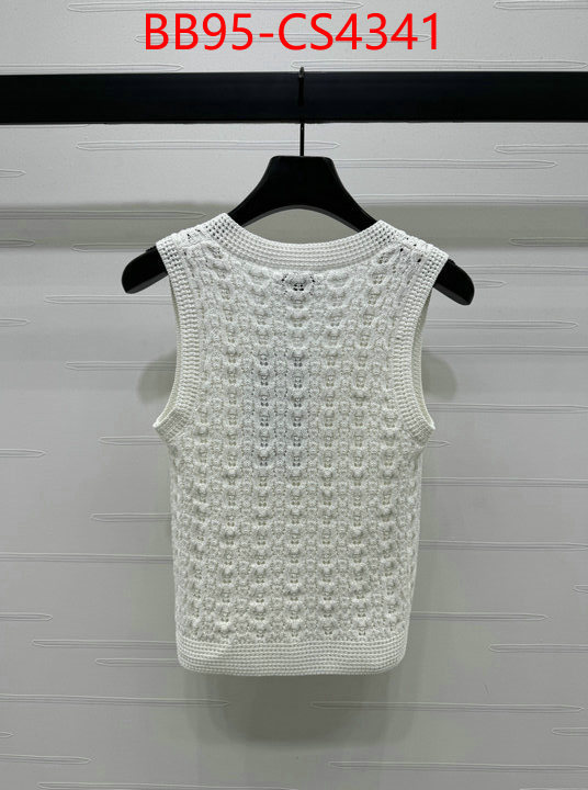 find replica ID: CS4341