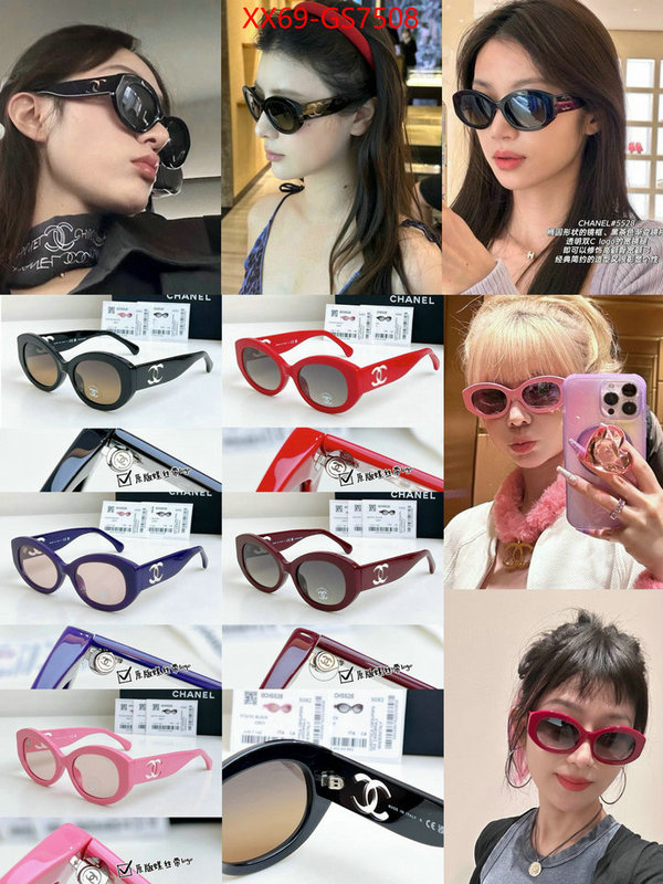 buy cheap replica ID: GS7508