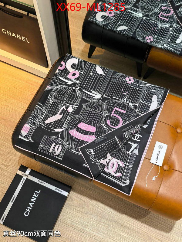 Scarf-Chanel online ID: ML1285 $: 69USD